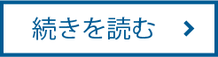 ホームページ公開